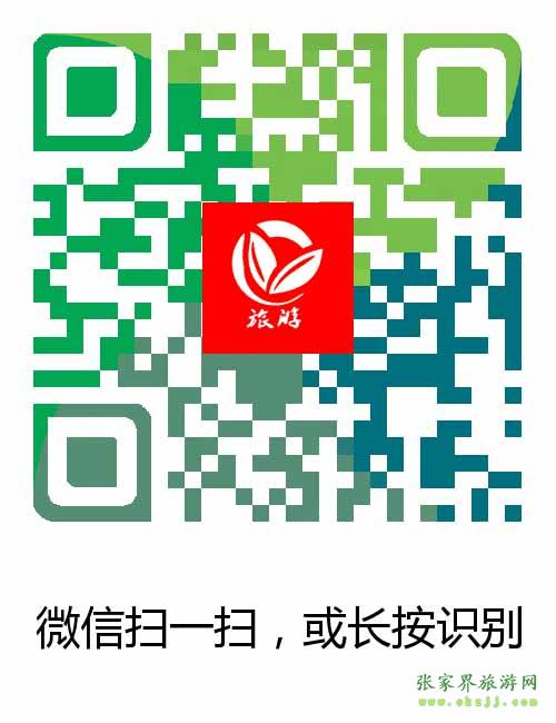掃一掃，加入微信群