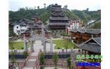 長(zhǎng)沙往返《血色湘西》老院子/大庸府城、土家風(fēng)情園 民俗兩日游