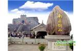 第四天 金鞭溪、黃石寨，返程；