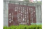 長(zhǎng)沙、韶山、衡山、張家界、寶峰湖/黃龍洞六日游