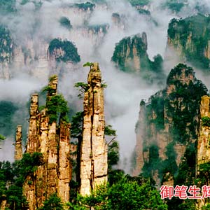 喜樂E線：（精華湘西）張家界、阿凡達(dá)、鳳凰古城散拼三日游